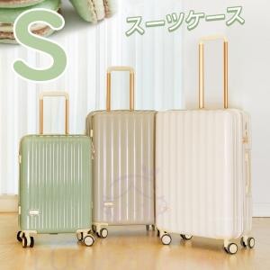 スーツケース 機内持ち込み 2泊3日 軽量 小...の詳細画像1
