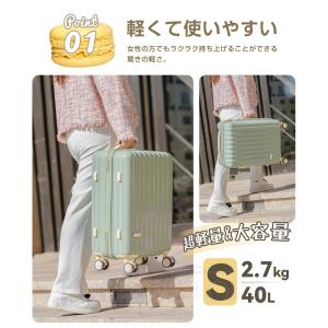 スーツケース 機内持ち込み 2泊3日 軽量 小...の詳細画像3