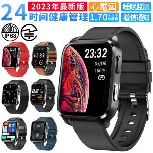 スマートウォッチ 血圧測定 体温測定 心電図 日本製センサー搭載