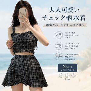水着 レディース 体型カバー 韓国風 タンキニ ...の商品画像