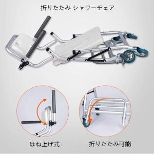 入浴用車いす 椅子 シャワーチェア 介護用 歩...の詳細画像4
