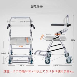 入浴用車いす 椅子 シャワーチェア 介護用 歩...の詳細画像5