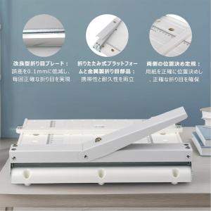 手動紙折り機 335mm対応 a3 a4 卓上...の詳細画像5