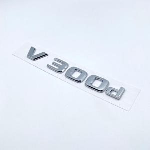 メルセデス ベンツ Vクラス リアトランクエンブレム ステッカー フラットタイプ アバンギャルド/ロング/エクストラロング等 silver V300d