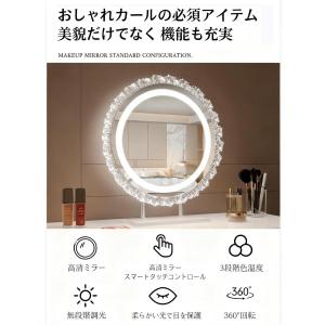 女優ミラー 卓上 花の形 化粧鏡 LEDライト...の詳細画像5
