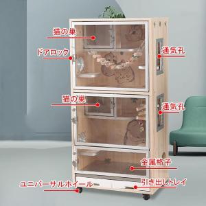 チンチラ ケージ 大型 小動物 ケージ ウサギ...の詳細画像3