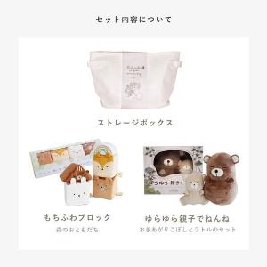 お盆も休まず配送 アマノッポ amanoppo...の詳細画像2