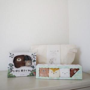 お盆も休まず配送 アマノッポ amanoppo...の詳細画像3