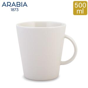 アラビア Arabia マグカップ 500mL ココ ホワイト 食器 北欧 フィンランド コーヒーカップ 1006188 / 6411800185806 プレゼント