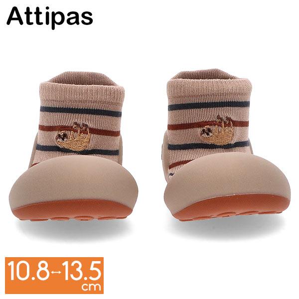 月末月初ポイントUP 【並行輸入品】 アティパス Attipas ベビーシューズ ナマケモノ Slo...