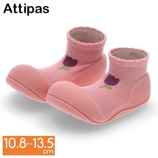 【並行輸入品】 アティパス Attipas ベビーシューズ チューリップ Tulip ファーストシュ...