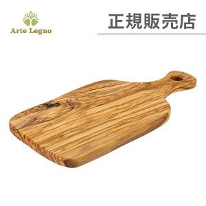 アルテレニョ Arte Legno カッティングボード オリーブウッド PL099.1 まな板 木製 イタリア アルテレーニョ｜lucida-gulliver