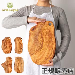 Arte Legno 【並行輸入品】 訳アリ アルテレニョ カッティング