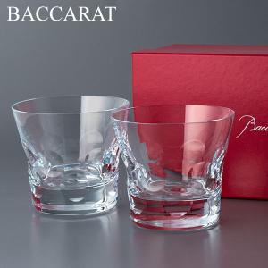 Baccarat - Baccarat グラス バカラ（Baccarat） マッセナ 1-344-282（2-811-295） オールド