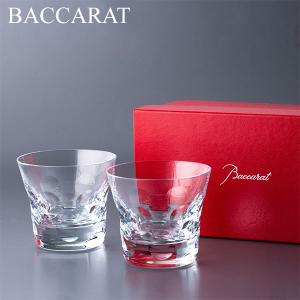 バカラ Baccarat バカラ ベルーガ ペアグラス（2個セット） タンブラー 2104388｜lucida-gulliver