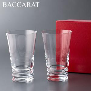 バカラ（Baccarat） 【並行輸入品】 アビス ウォッカグラス 2個セット