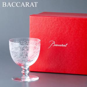 バカラ（Baccarat） 【並行輸入品】 アビス ウォッカグラス 2個セット