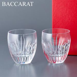 バカラ（Baccarat） グラス アビス タンブラー 2客セット ABYSSE
