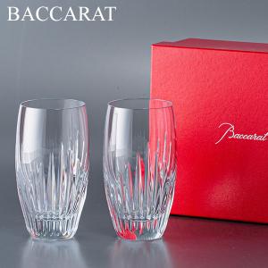 バカラ Baccarat グラス ペア マッセナ ハイボール タンブラー 2811294 Massena Highball Glass クリスタル 食器｜lucida-gulliver