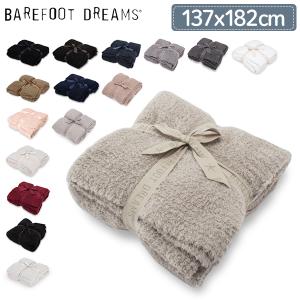 BAREFOOT DREAMS（ベアフットドリームズ） 送料無料 ベアフット