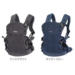 【並行輸入品】 ベビービョルン 抱っこ紐 ハー...の詳細画像1