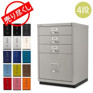 売り尽くし ビスレー BISLEY キャビネット マルチ収納ケース 4段 50