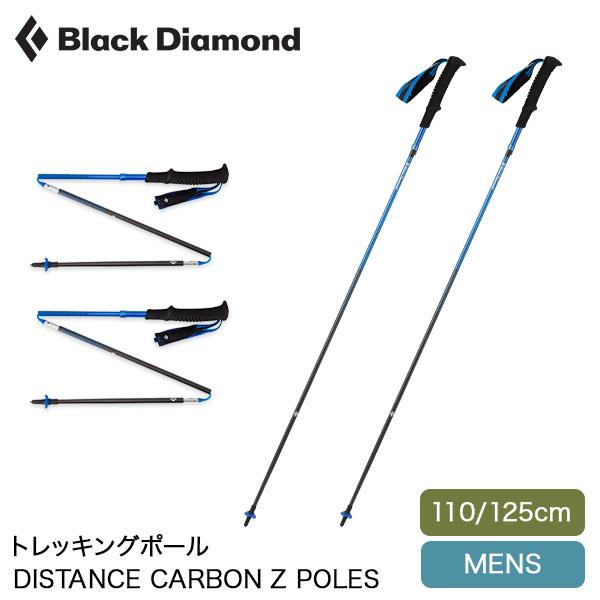 ブラックダイアモンド Black Diamond トレイル トレッキングポール ディスタンス メンズ...