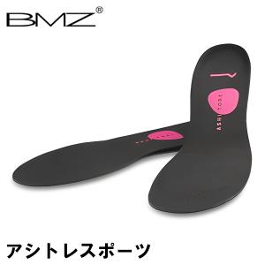 ビーエムゼット BMZ インソール プロ仕様 アシトレスポーツ 黒 ブラック スポーツ 中敷き スポーツ｜lucida-gulliver