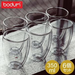 BODUM ボダム グラス パヴィーナ ダブルウォールグラス 350mL 6個セット 耐熱 保温 保冷 4559-10-12US