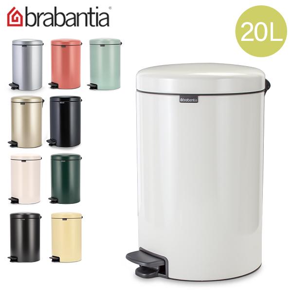 【並行輸入品】 ブラバンシア Brabantia ごみ箱 20L ペダルビン ソフトクロージング ペ...