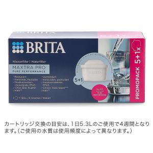 【並行輸入品】 ブリタ Brita マクストラ...の詳細画像5