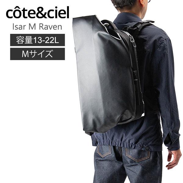 【並行輸入品】 コートエシエル Cote&amp;Ciel バックパック リュック リュックサック 容量13...