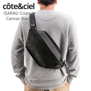 Cote&Ciel コートエシエル ボディバッグ ISARAU ワンショルダー