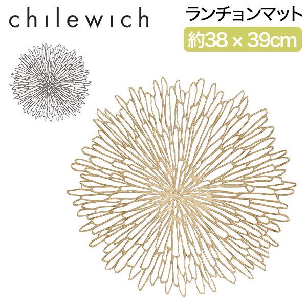 チルウィッチ CHILEWICH ランチョンマット 北欧 テーブルマット プレスドブルーム 38 ×...