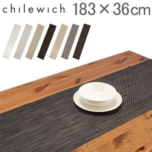 chilewich（チルウィッチ） バスケットウィーブ テーブルランナー