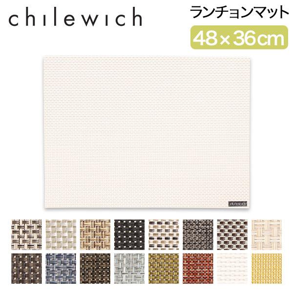 チルウィッチ Chilewich ランチョンマット 48 × 36cm バスケットウィーブ レクタン...