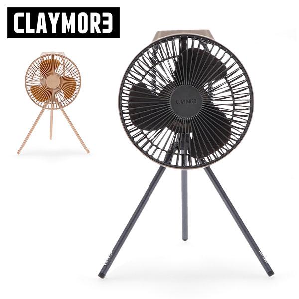 クレイモア Claymore V600+ 充電式 扇風機 ミニファン サーキュレーター 小型 ファン...