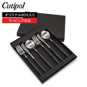 Cutipol（クチポール） ギフトボックス(4本組用)BK / 4本組用