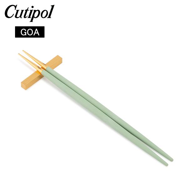 クチポール Cutipol GOA ゴア 箸 ＋ 箸置きセット セラドン×ゴールド お箸 カトラリー