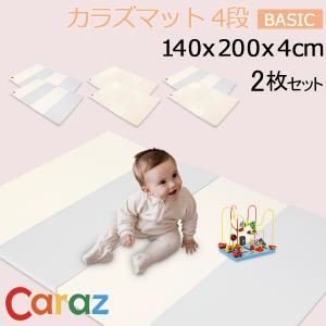 Caraz（カラズ） 【並行輸入品】 Carazマット プレイマット 2枚セット