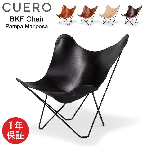 クエロ Cuero BKFチェア 椅子 Butterfly Chair Pampa Mariposa...