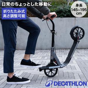 並行輸入品】 OXELO オクセロ アーバン スポーツ キックスケーター