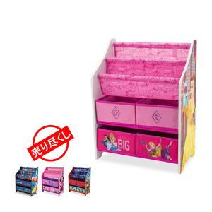 デルタ Delta 本棚＆おもちゃ箱 子供部屋 収納ラック キッズ