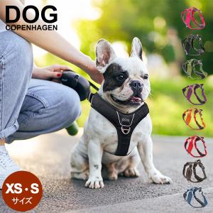 DOG Copenhagen（ドッグコペンハーゲン） 【並行輸入品】 ハーネス