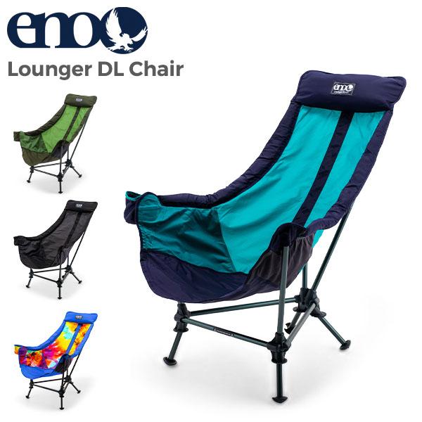 イノー イーノ ENO チェア アウトドアチェア Lounger DL Chair ラウンジャー キ...