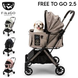お盆も休まず配送 【並行輸入品】フィカゴー FikaGO FREE TO GO 2.5 ペットカート 自動折りたたみ