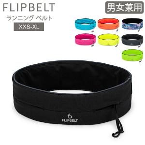 フリップベルト FlipBelt ウエストポーチ スポーツ ランニングポーチ ランニングベルト クラシック｜Lucida