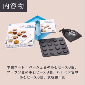 【並行輸入品】 ギガミック Gigamic ゲ...の詳細画像2
