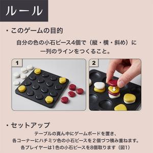 【並行輸入品】 ギガミック Gigamic ゲ...の詳細画像3