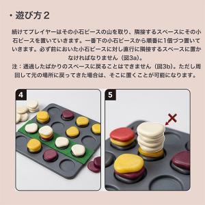 【並行輸入品】 ギガミック Gigamic ゲ...の詳細画像5